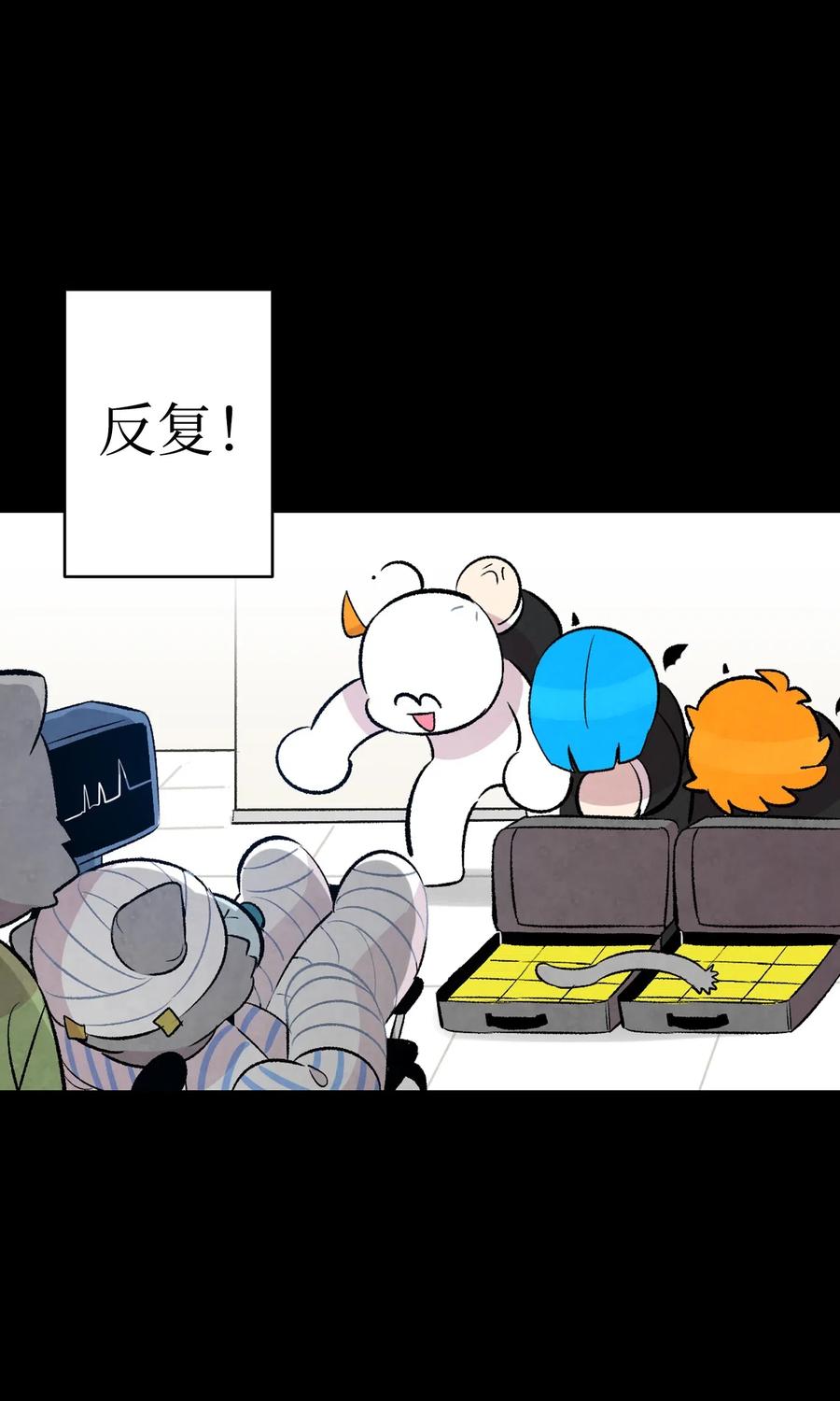 骷髅奶爸韩漫全集-53 近一点无删减无遮挡章节图片 
