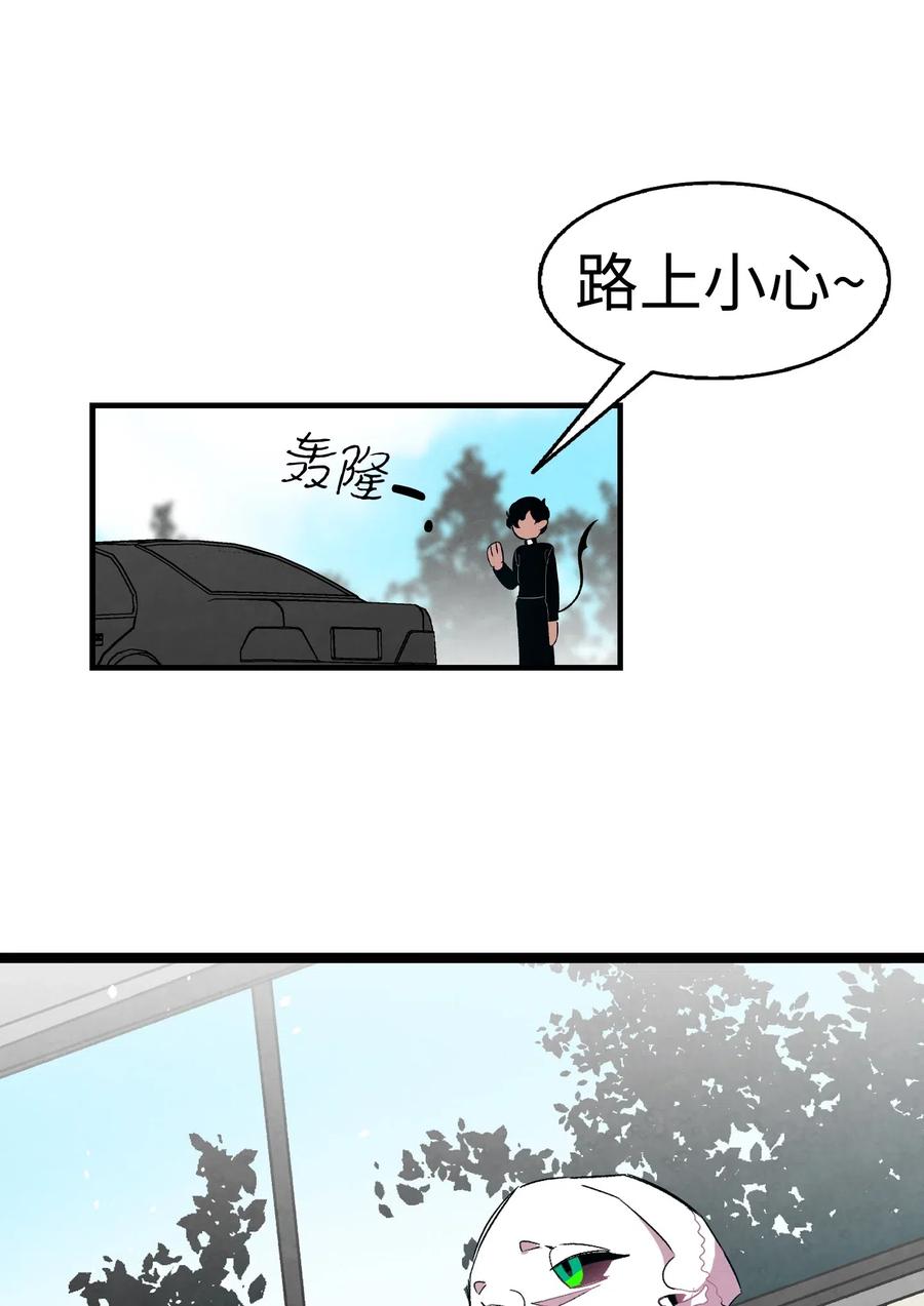 骷髅奶爸韩漫全集-53 近一点无删减无遮挡章节图片 