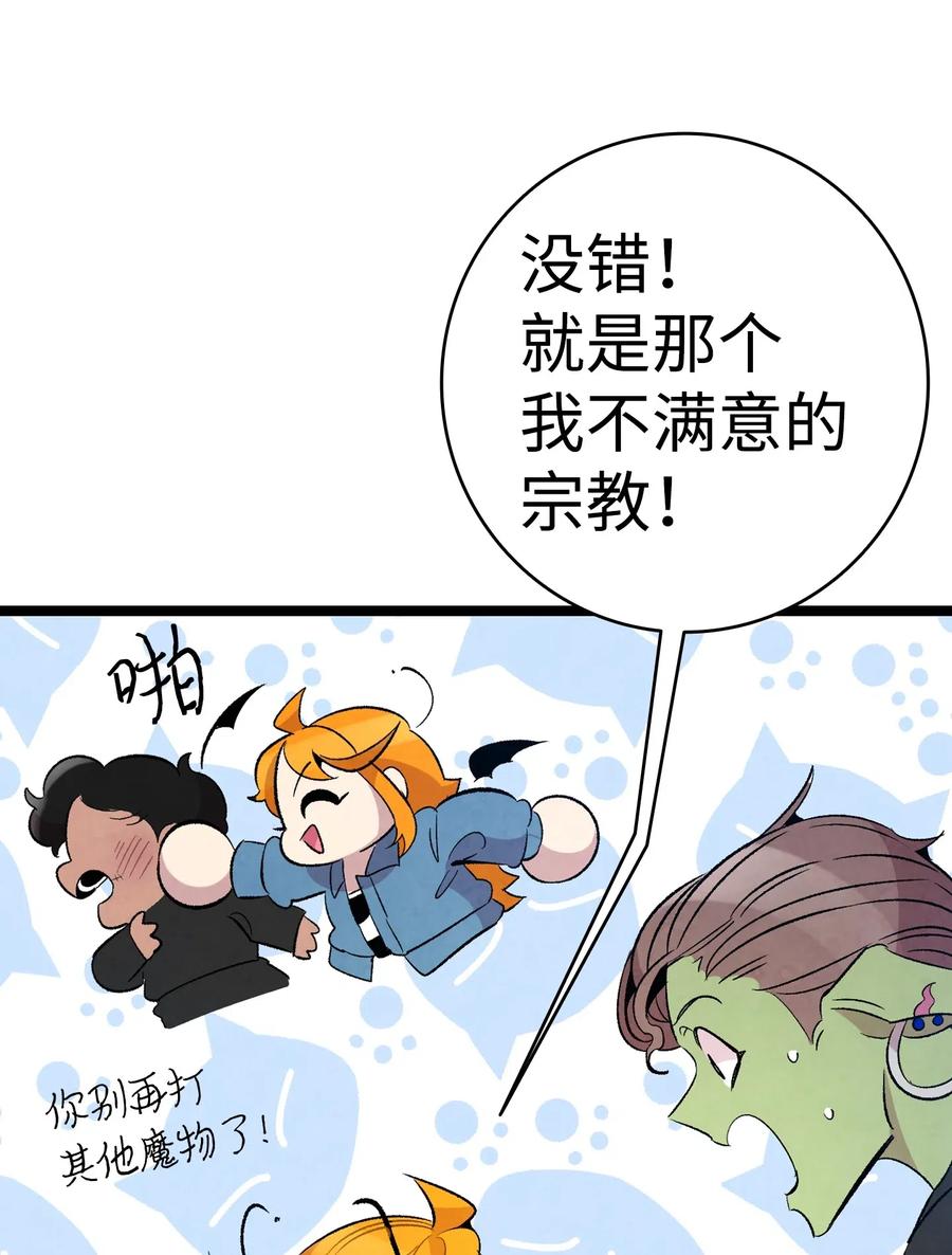 骷髅奶爸韩漫全集-53 近一点无删减无遮挡章节图片 