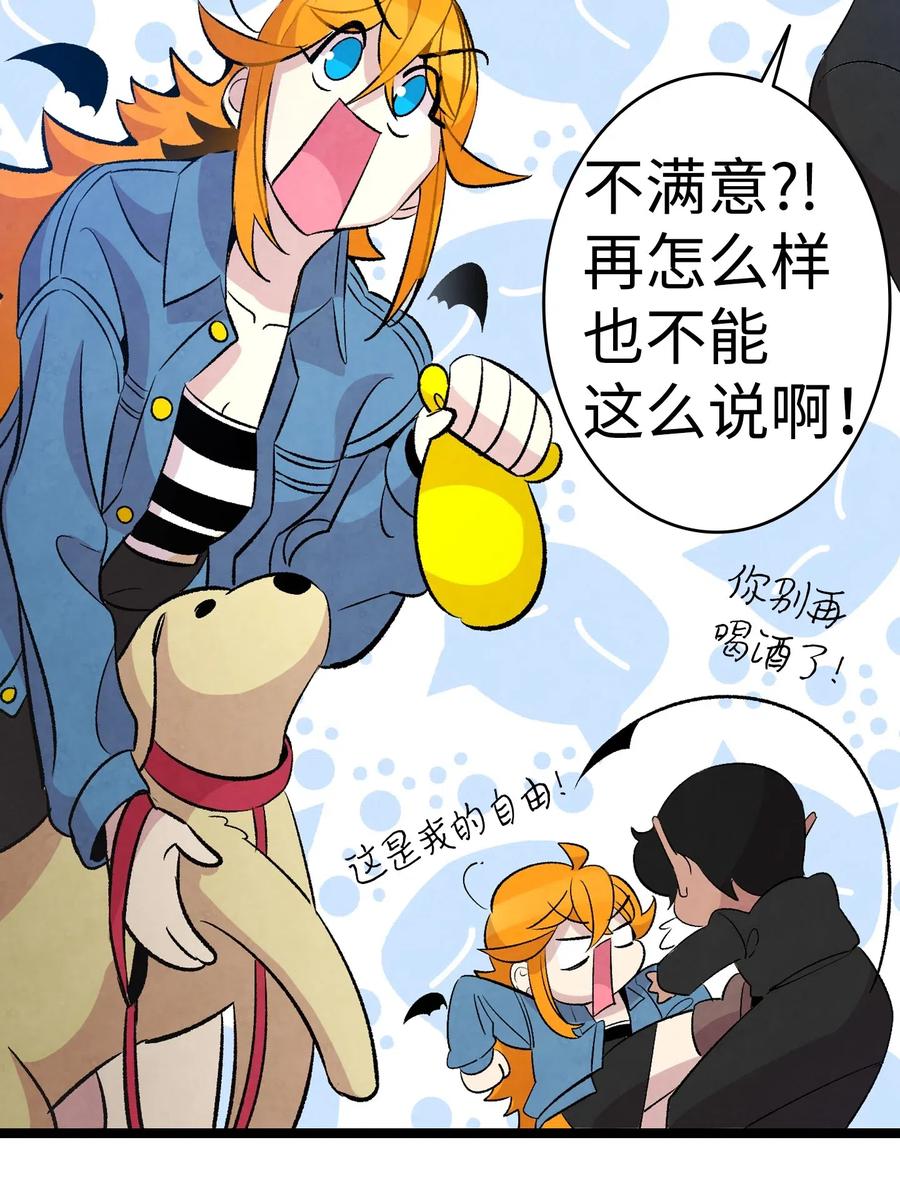 骷髅奶爸韩漫全集-53 近一点无删减无遮挡章节图片 