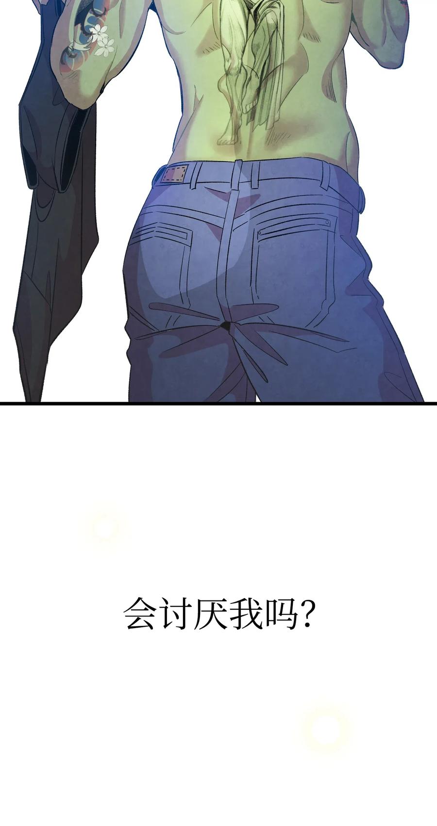 骷髅奶爸韩漫全集-53 近一点无删减无遮挡章节图片 