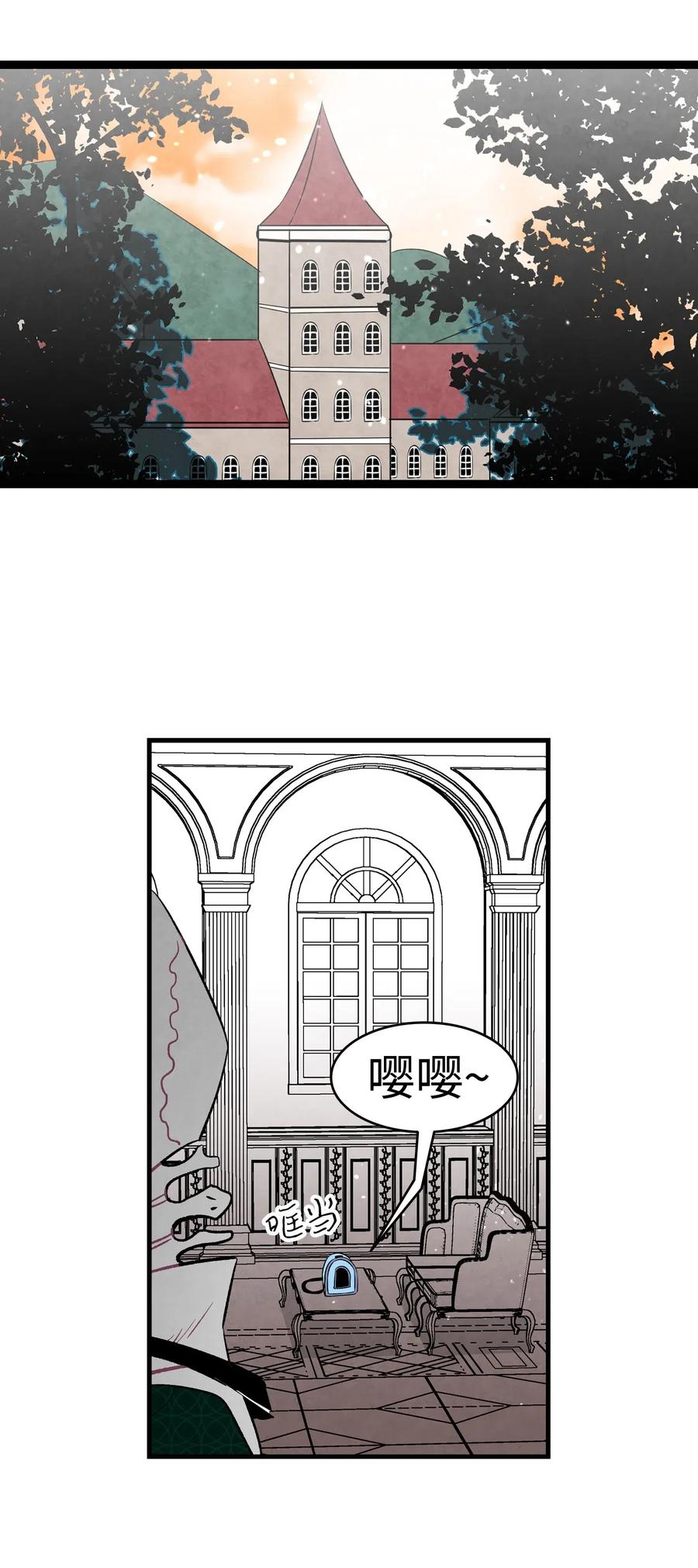骷髅奶爸韩漫全集-53 近一点无删减无遮挡章节图片 
