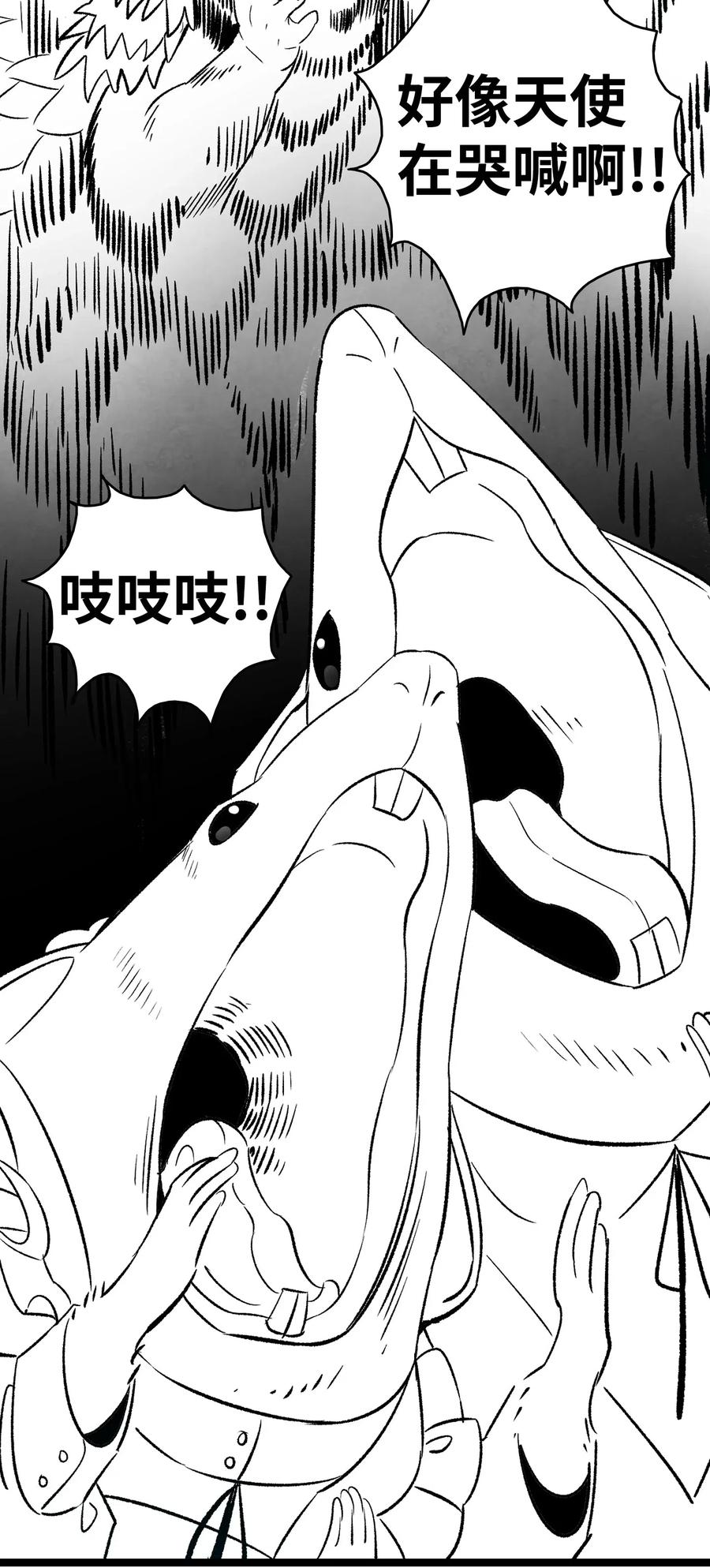 骷髅奶爸韩漫全集-53 近一点无删减无遮挡章节图片 