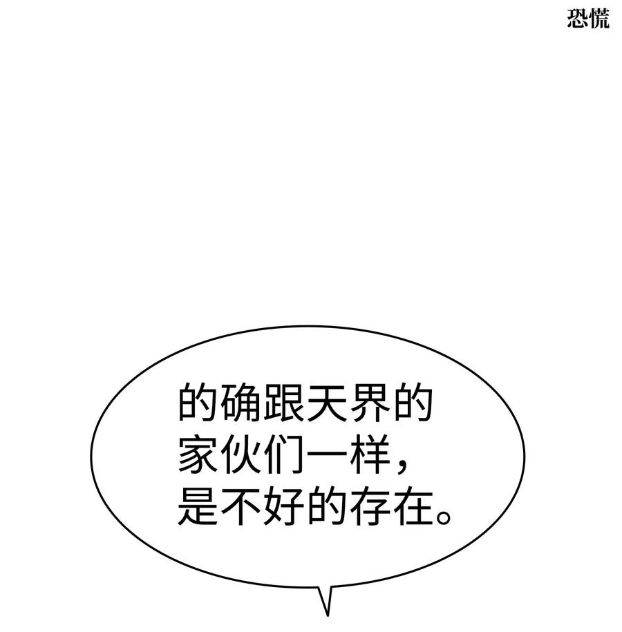 骷髅奶爸韩漫全集-53 近一点无删减无遮挡章节图片 