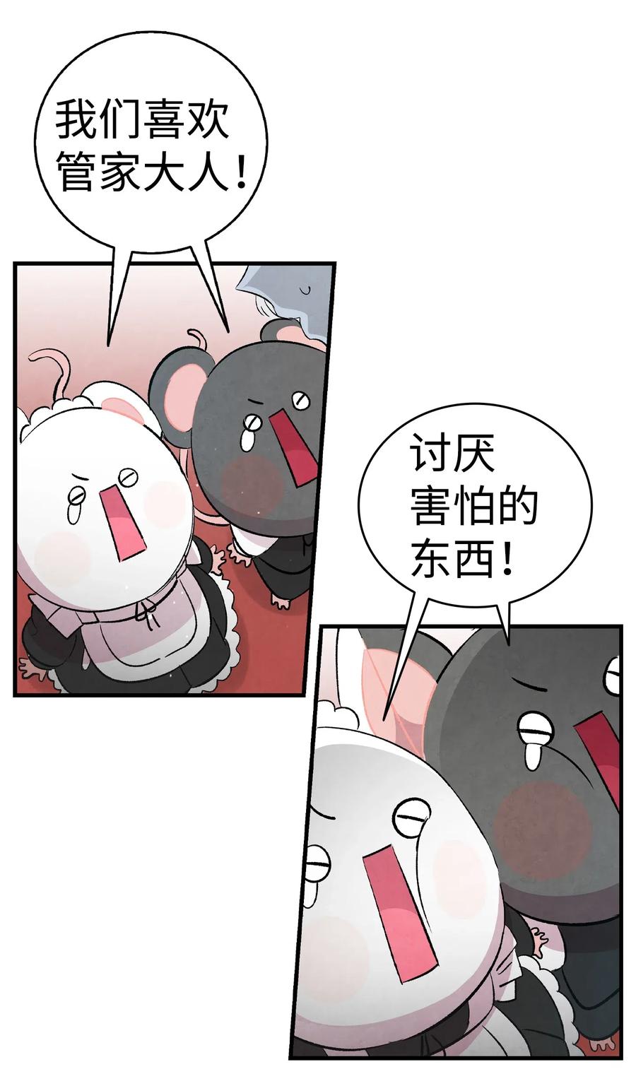 骷髅奶爸韩漫全集-53 近一点无删减无遮挡章节图片 