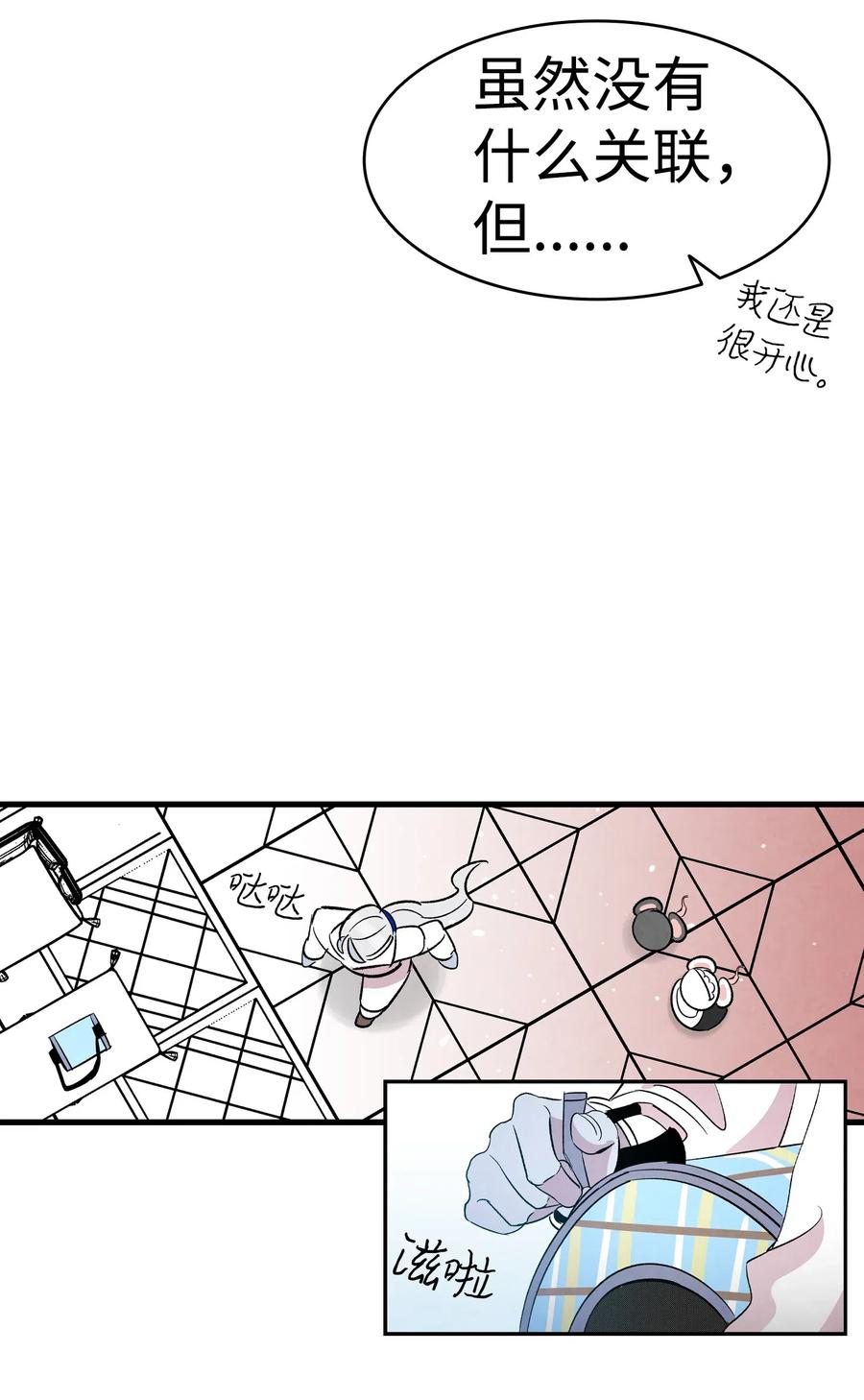 骷髅奶爸韩漫全集-53 近一点无删减无遮挡章节图片 