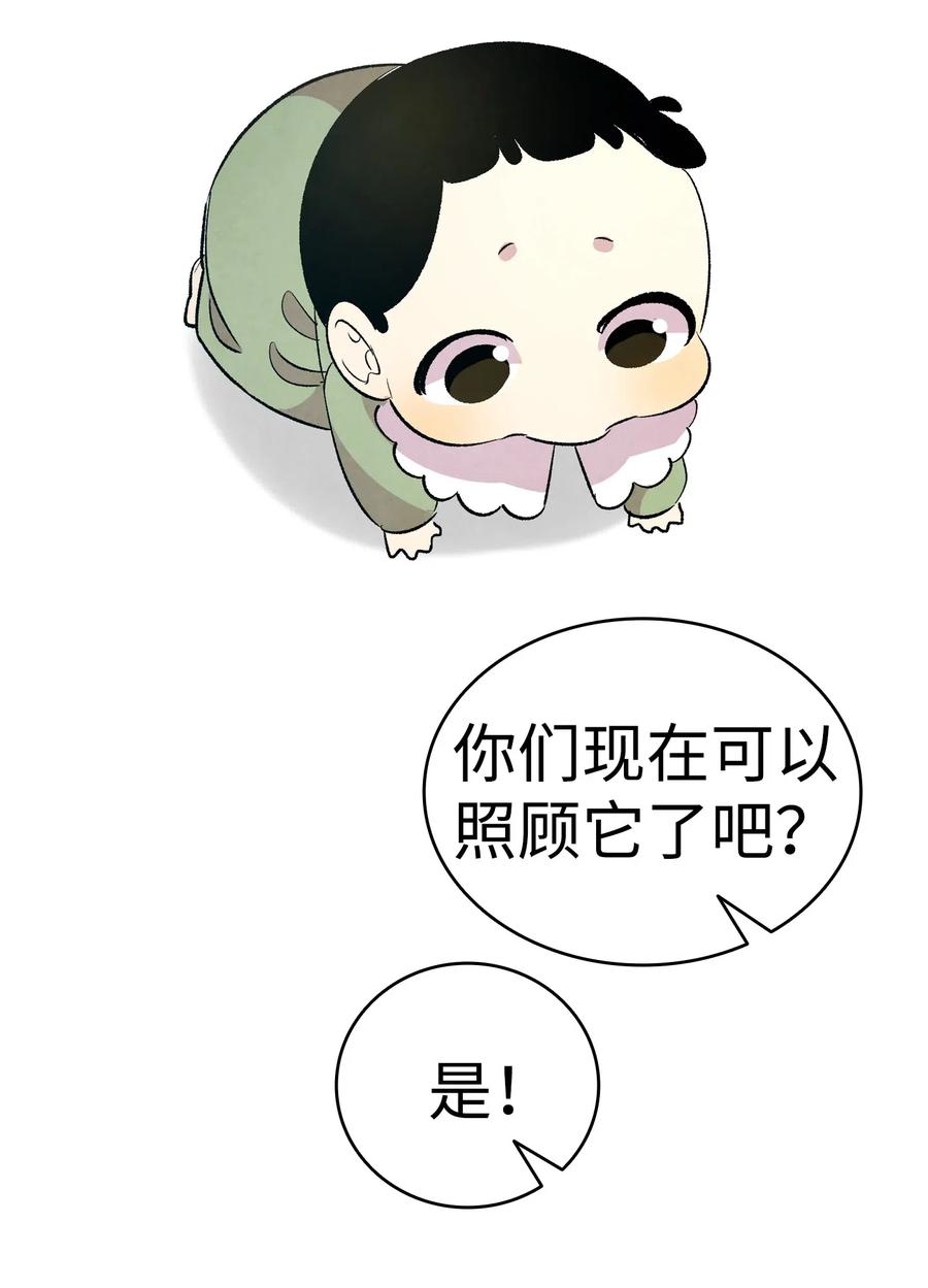 骷髅奶爸韩漫全集-53 近一点无删减无遮挡章节图片 