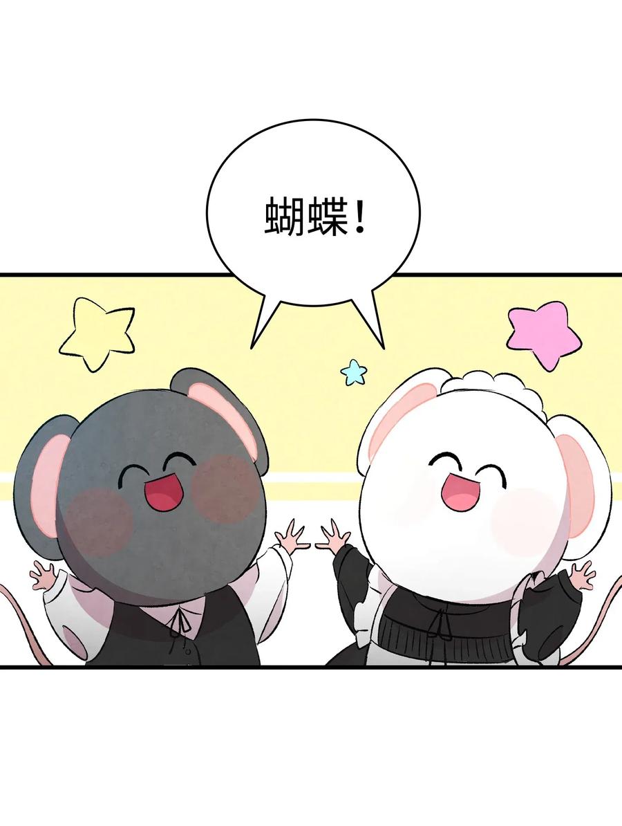 骷髅奶爸韩漫全集-53 近一点无删减无遮挡章节图片 