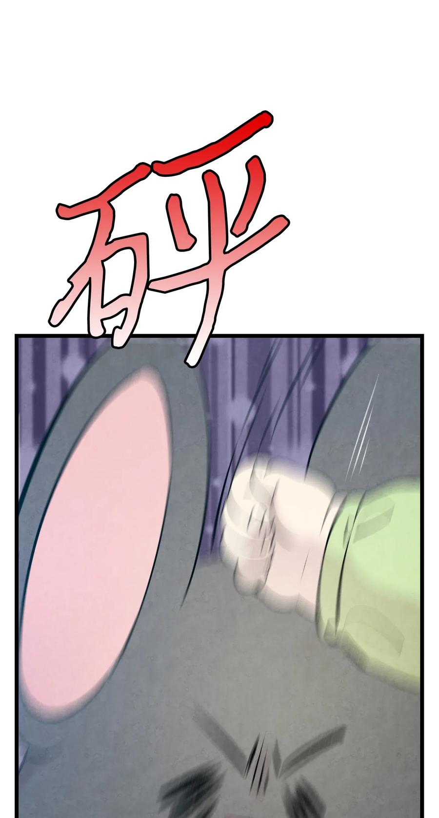 骷髅奶爸韩漫全集-53 近一点无删减无遮挡章节图片 