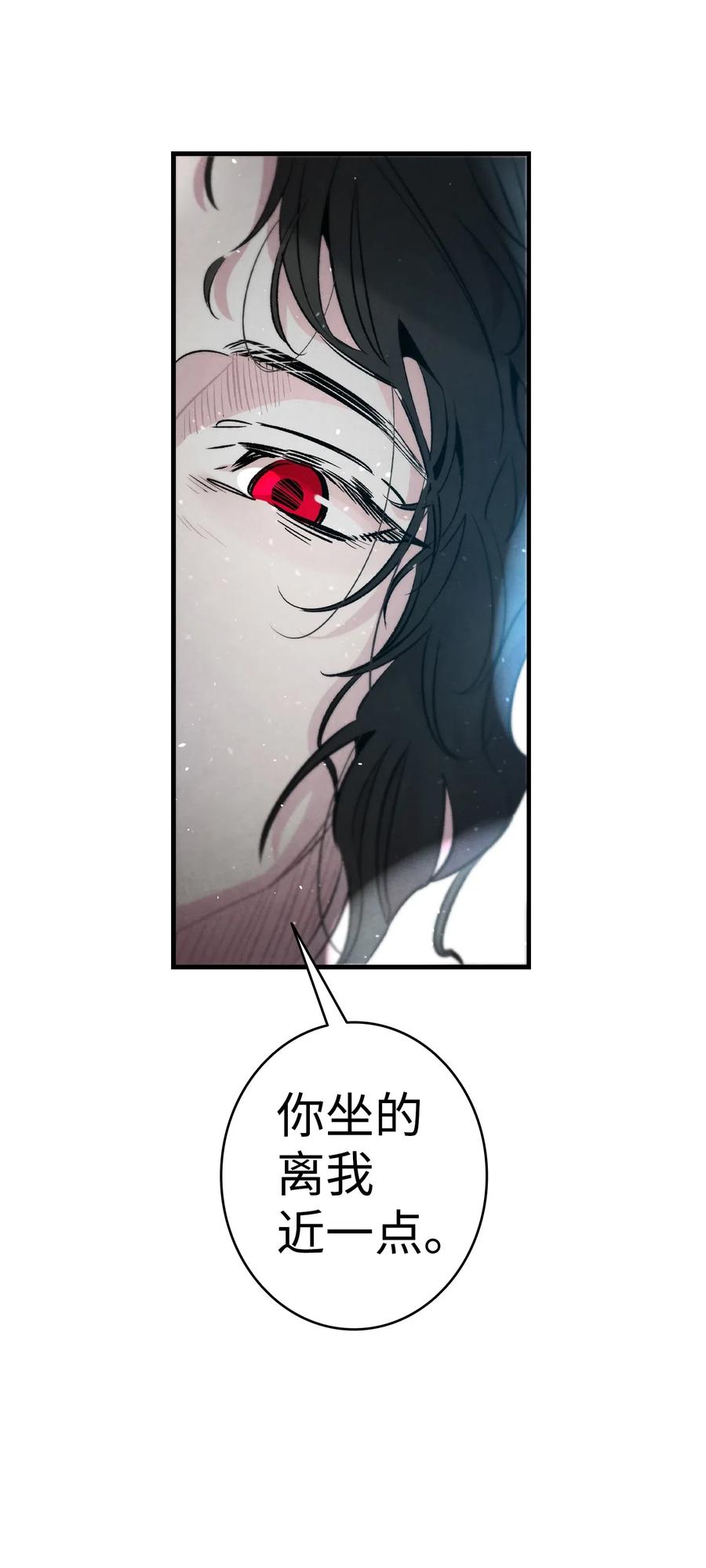 骷髅奶爸韩漫全集-53 近一点无删减无遮挡章节图片 