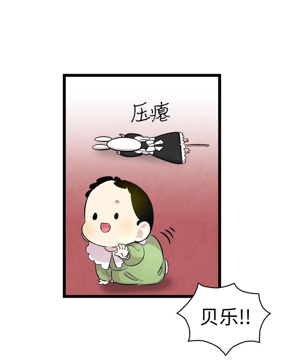 骷髅奶爸韩漫全集-54 人界战争无删减无遮挡章节图片 