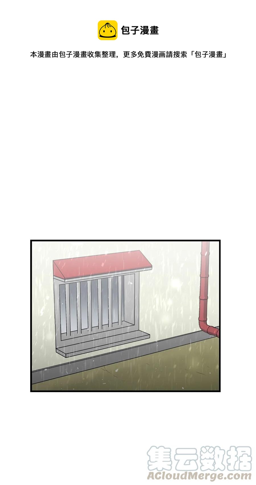 骷髅奶爸韩漫全集-56 进水了无删减无遮挡章节图片 
