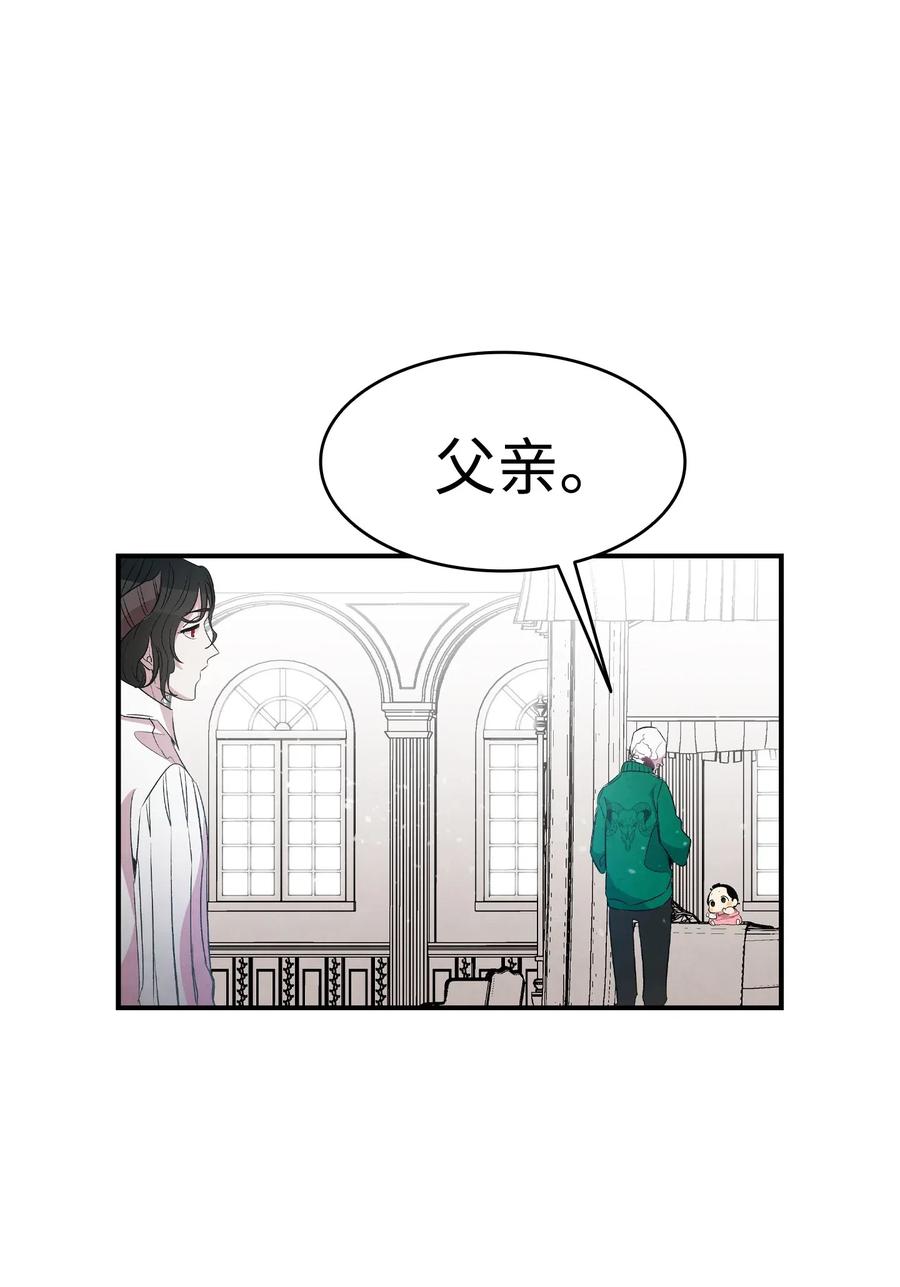 骷髅奶爸韩漫全集-56 进水了无删减无遮挡章节图片 