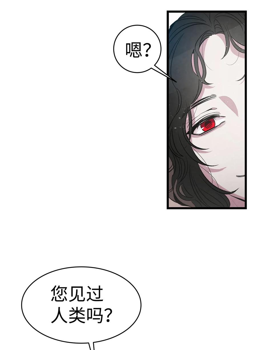 骷髅奶爸韩漫全集-56 进水了无删减无遮挡章节图片 