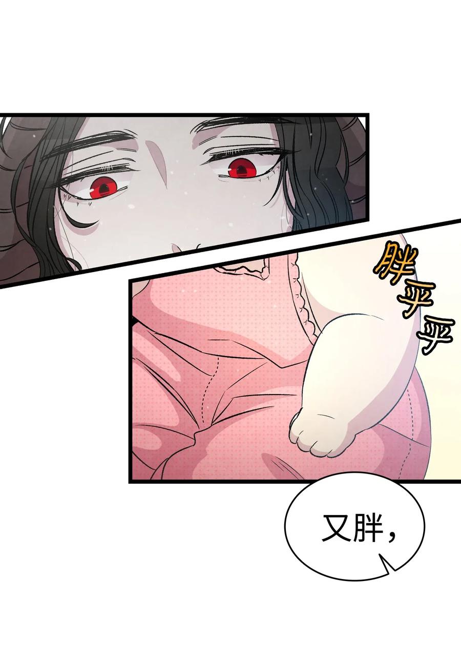 骷髅奶爸韩漫全集-56 进水了无删减无遮挡章节图片 