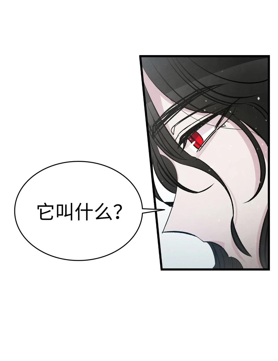 骷髅奶爸韩漫全集-56 进水了无删减无遮挡章节图片 