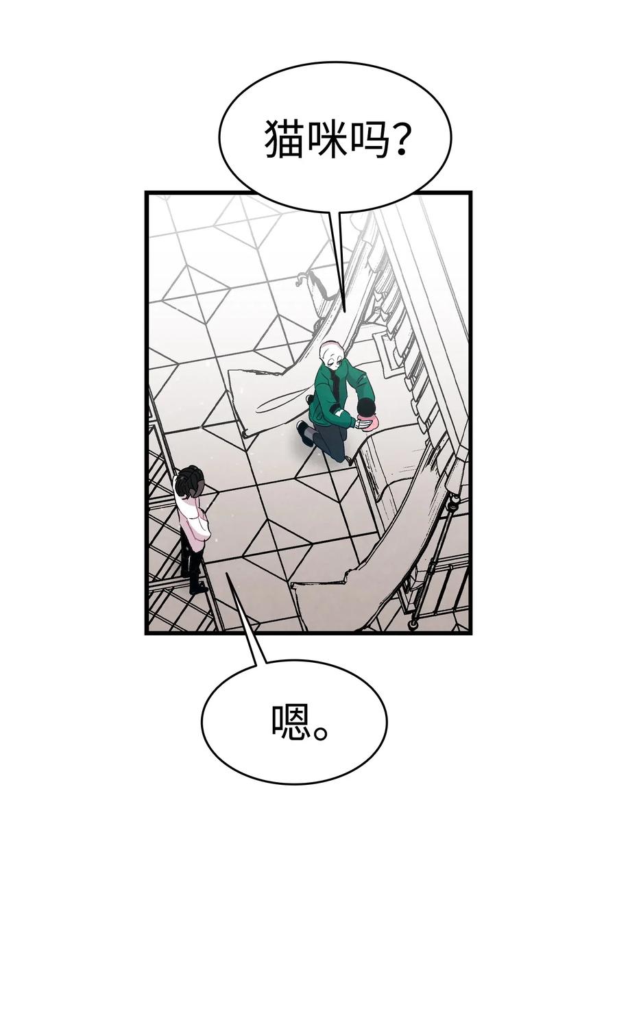 骷髅奶爸韩漫全集-56 进水了无删减无遮挡章节图片 