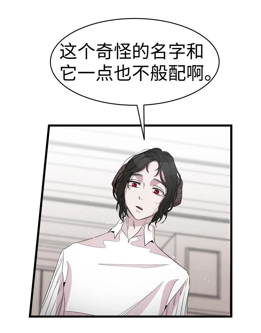 骷髅奶爸韩漫全集-56 进水了无删减无遮挡章节图片 