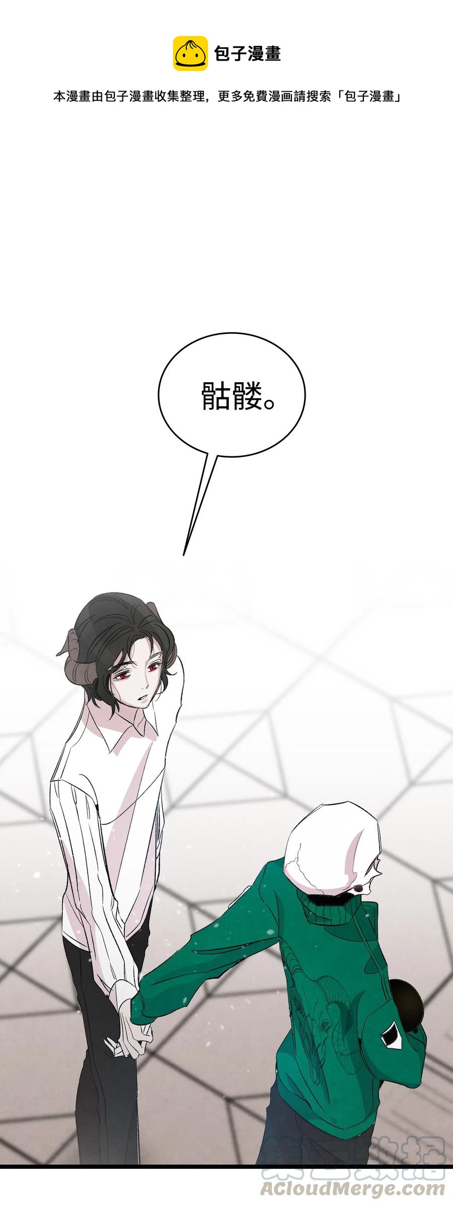 骷髅奶爸韩漫全集-56 进水了无删减无遮挡章节图片 