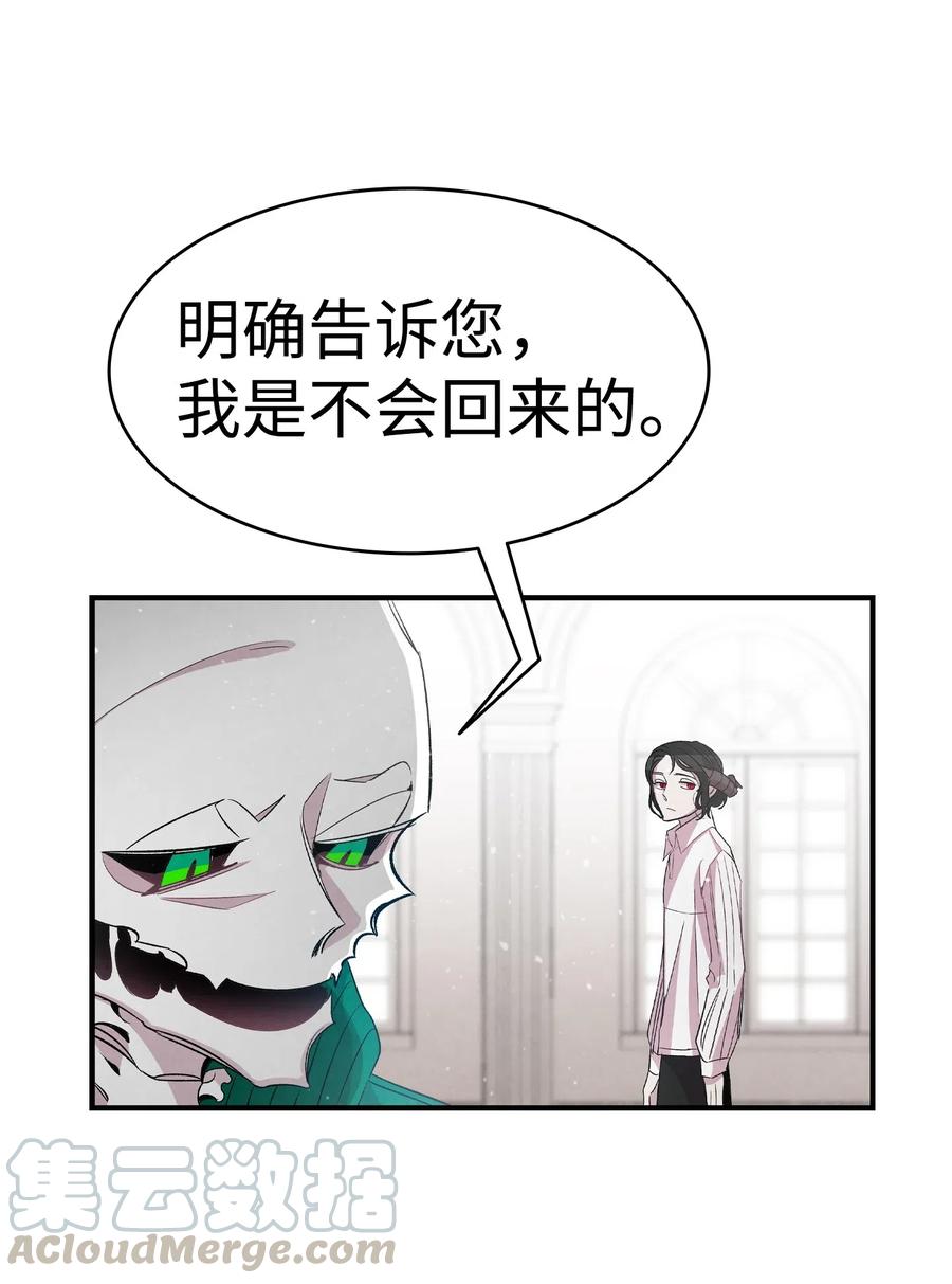骷髅奶爸韩漫全集-56 进水了无删减无遮挡章节图片 