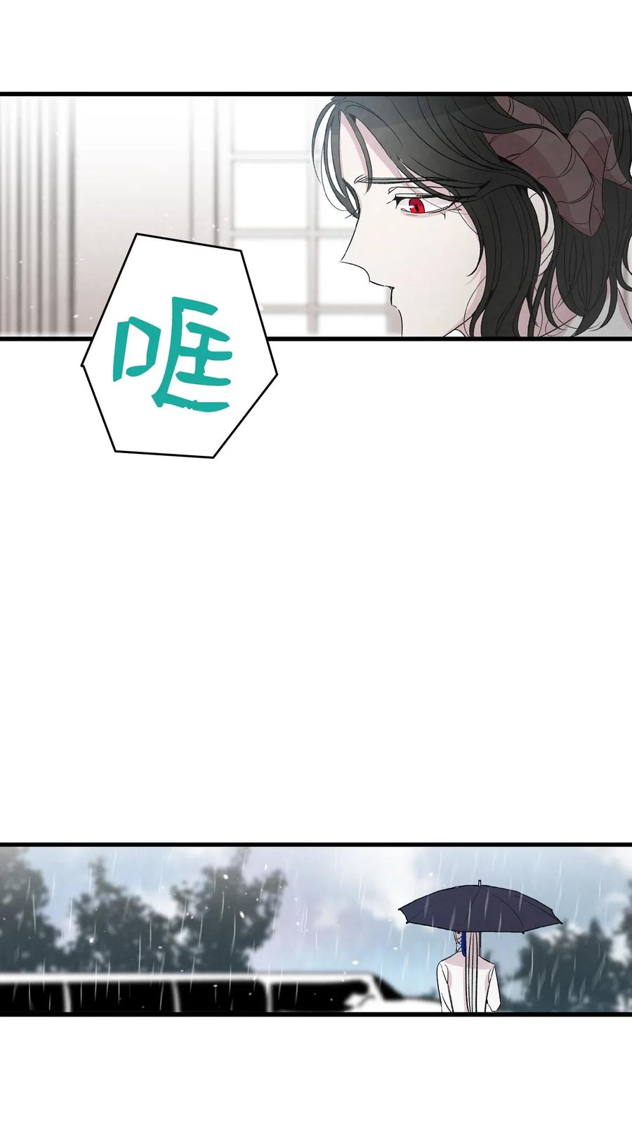 骷髅奶爸韩漫全集-56 进水了无删减无遮挡章节图片 