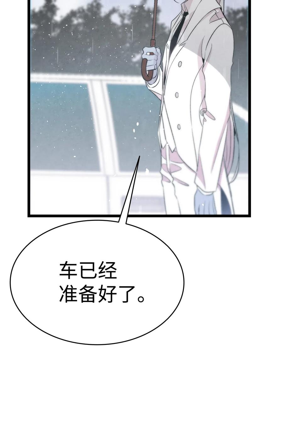 骷髅奶爸韩漫全集-56 进水了无删减无遮挡章节图片 