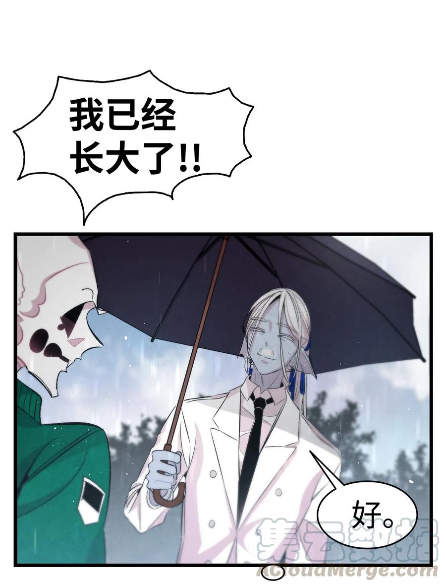 骷髅奶爸韩漫全集-56 进水了无删减无遮挡章节图片 