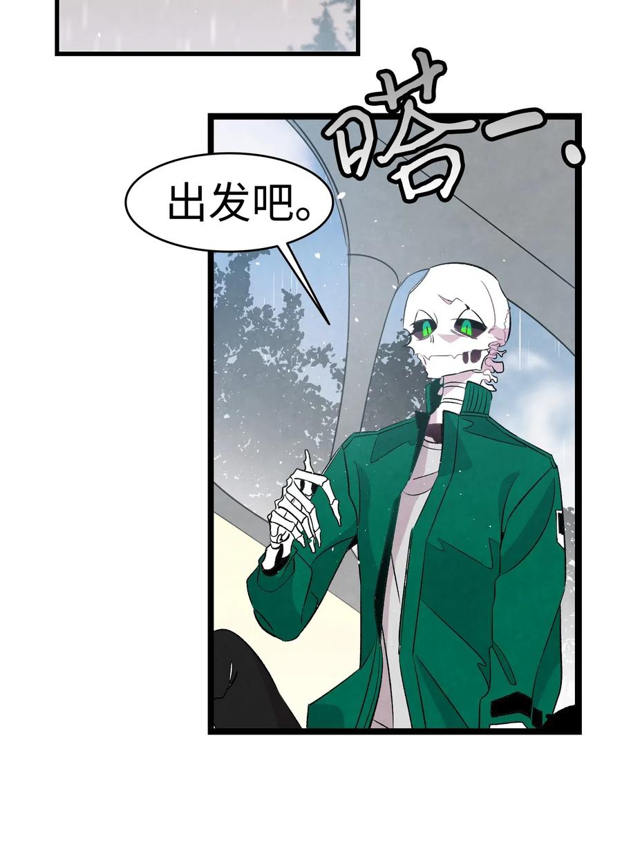 骷髅奶爸韩漫全集-56 进水了无删减无遮挡章节图片 