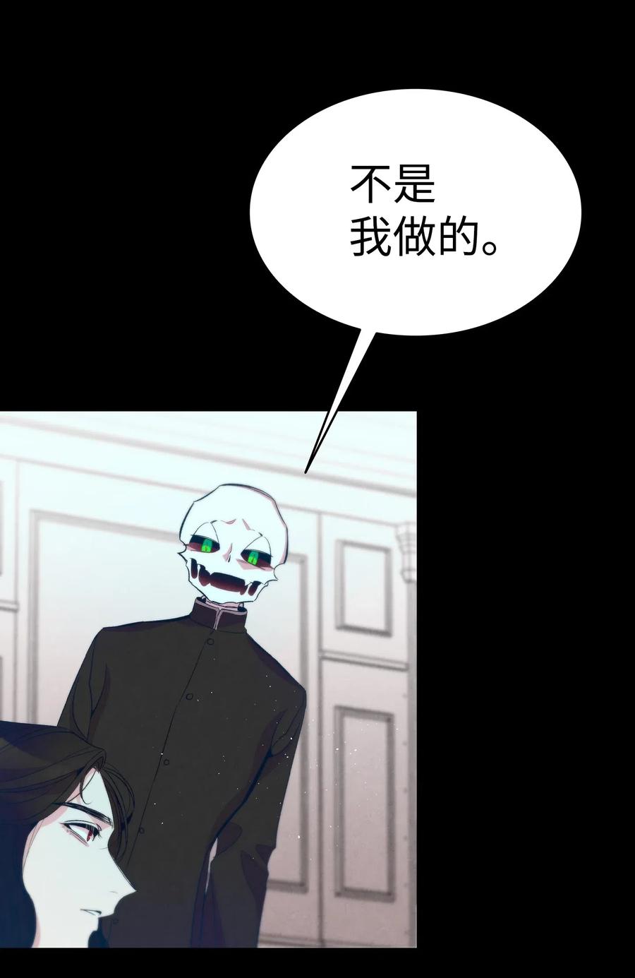 骷髅奶爸韩漫全集-56 进水了无删减无遮挡章节图片 