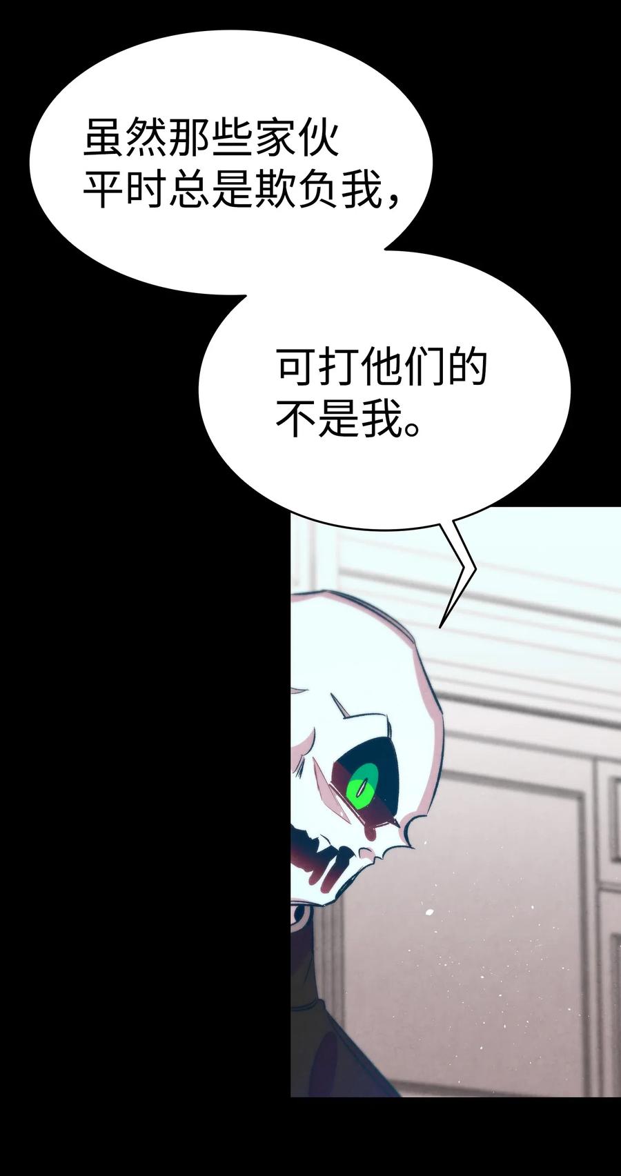 骷髅奶爸韩漫全集-56 进水了无删减无遮挡章节图片 