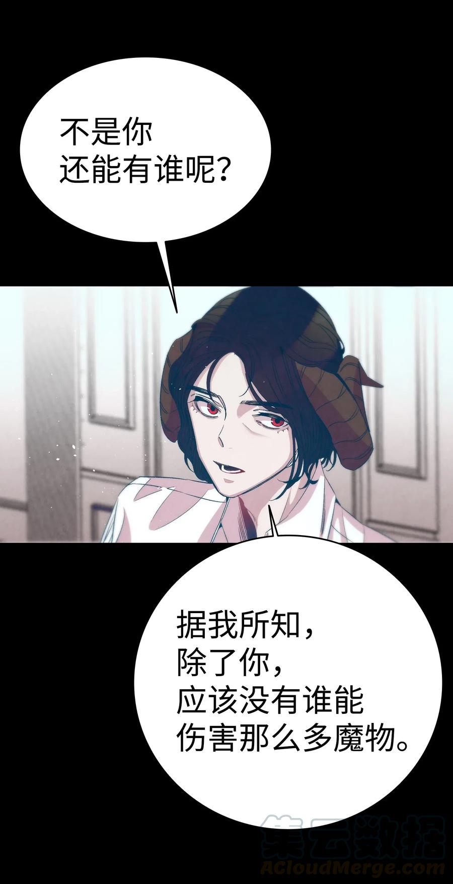 骷髅奶爸韩漫全集-56 进水了无删减无遮挡章节图片 