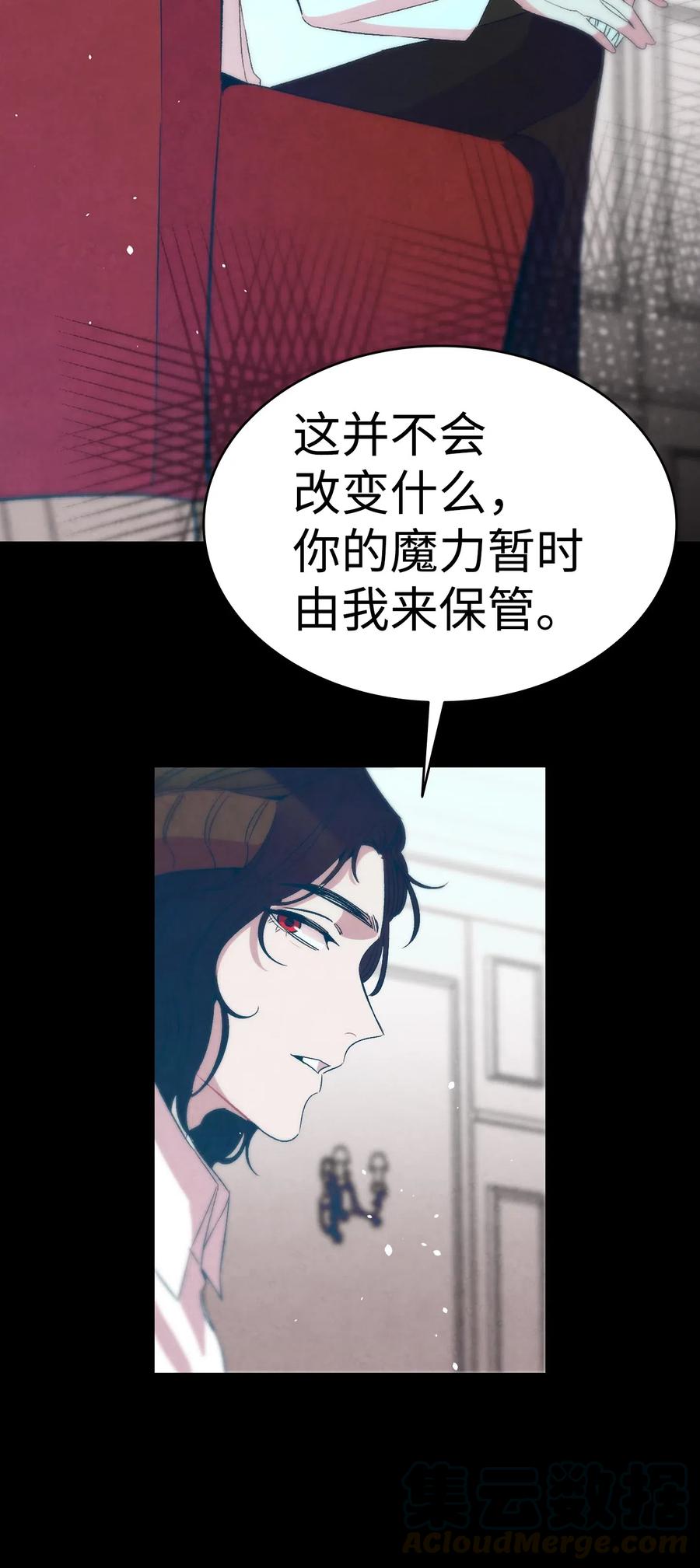 骷髅奶爸韩漫全集-56 进水了无删减无遮挡章节图片 