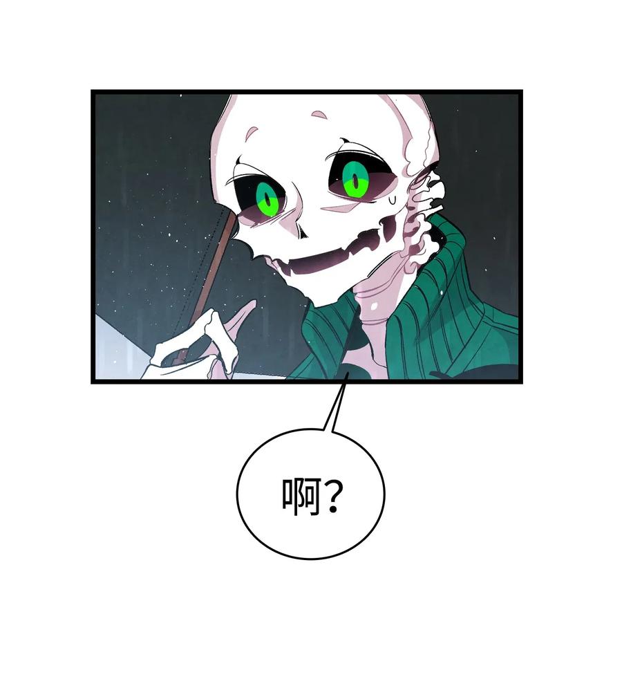 骷髅奶爸韩漫全集-56 进水了无删减无遮挡章节图片 