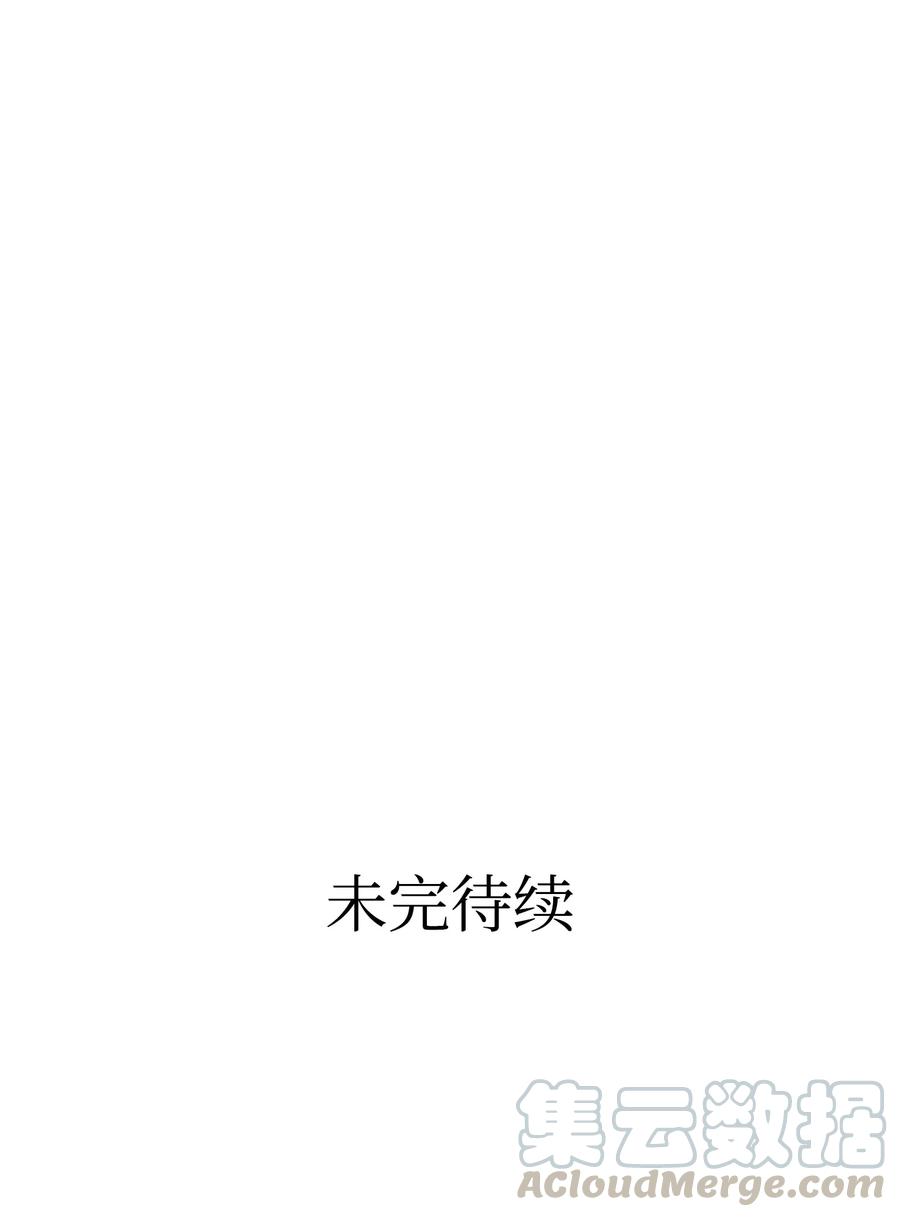 骷髅奶爸韩漫全集-56 进水了无删减无遮挡章节图片 
