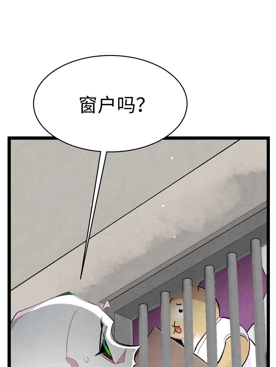 骷髅奶爸韩漫全集-57 收拾家无删减无遮挡章节图片 