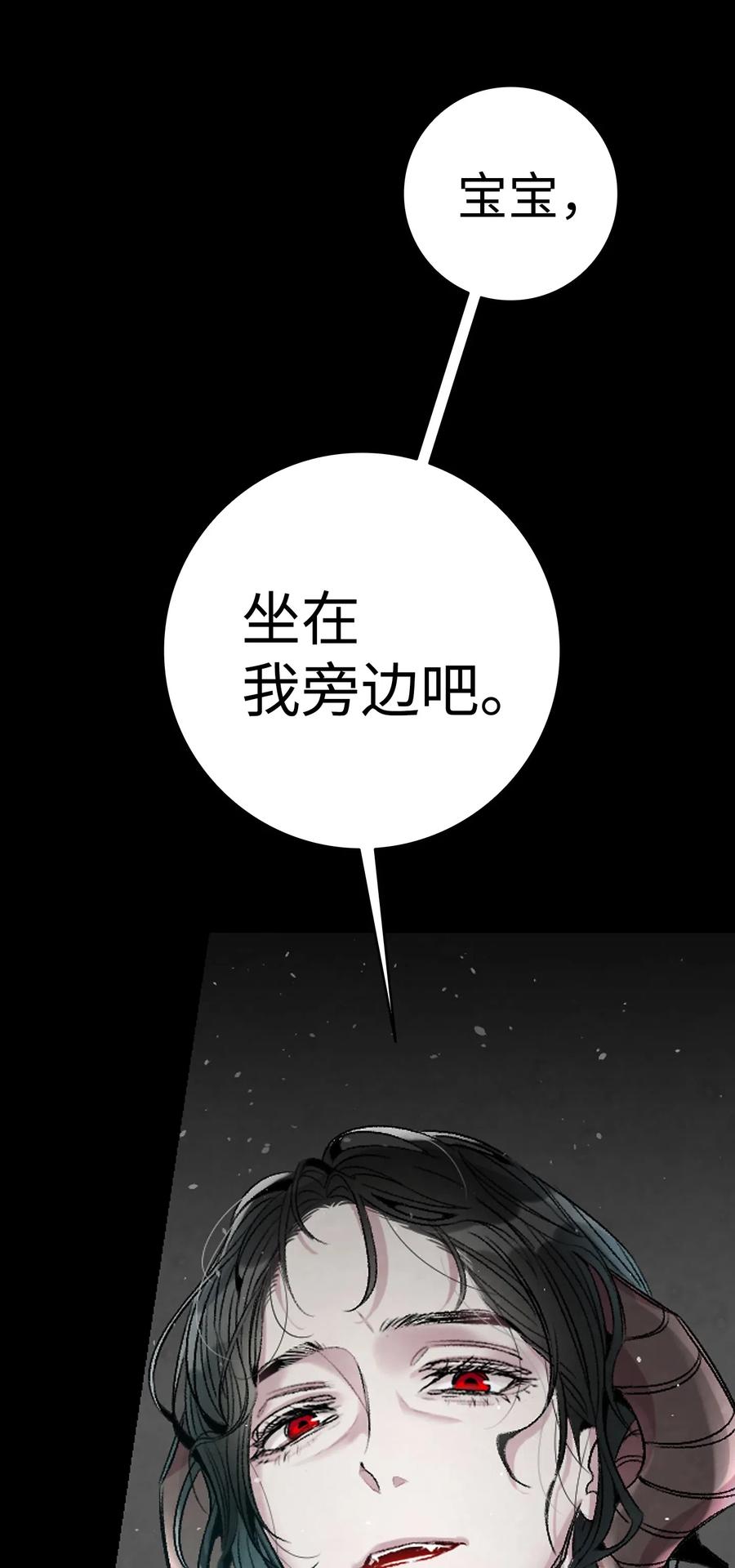 骷髅奶爸韩漫全集-57 收拾家无删减无遮挡章节图片 