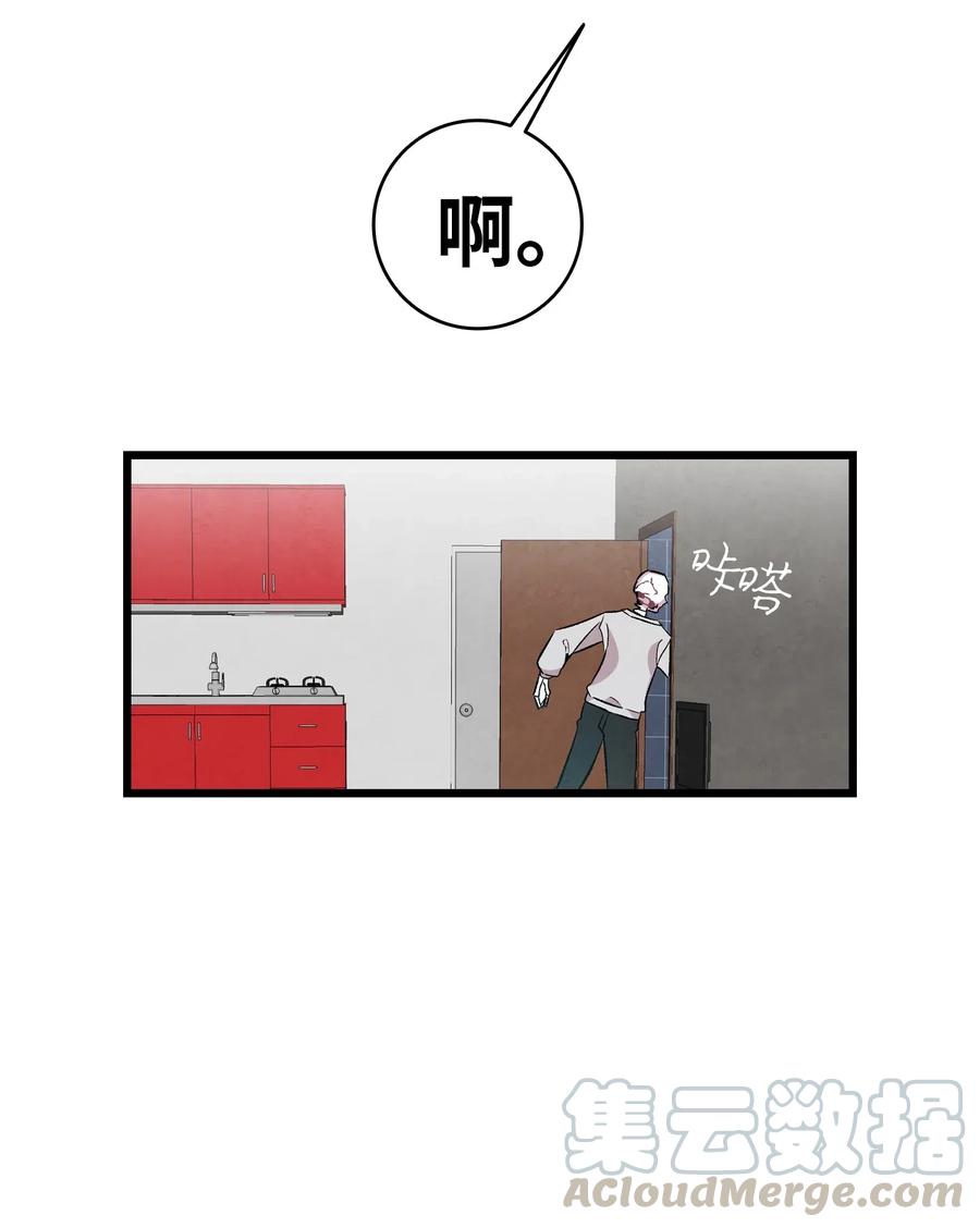 骷髅奶爸韩漫全集-57 收拾家无删减无遮挡章节图片 