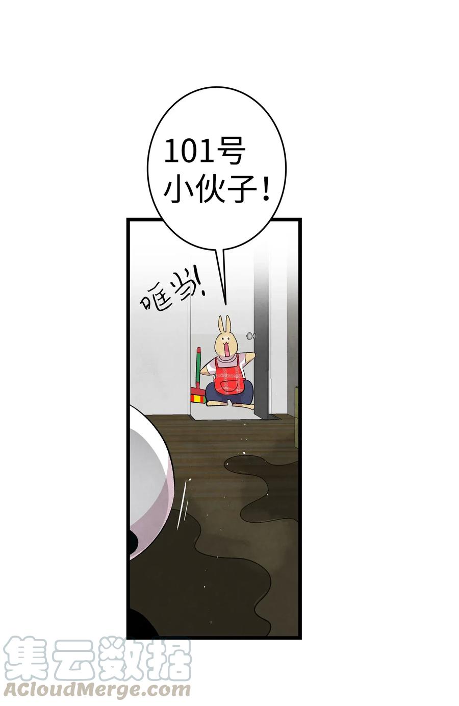 骷髅奶爸韩漫全集-57 收拾家无删减无遮挡章节图片 