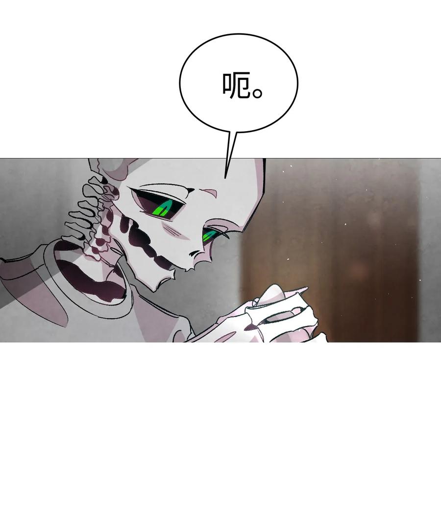 骷髅奶爸韩漫全集-57 收拾家无删减无遮挡章节图片 
