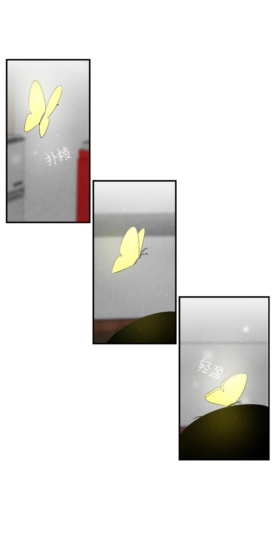 骷髅奶爸韩漫全集-57 收拾家无删减无遮挡章节图片 