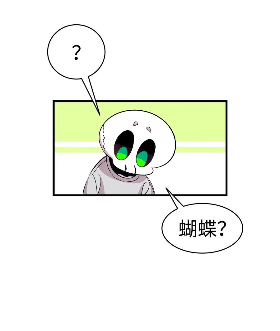 骷髅奶爸韩漫全集-57 收拾家无删减无遮挡章节图片 