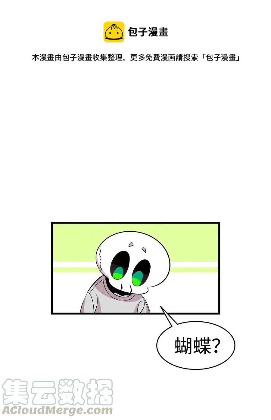 骷髅奶爸韩漫全集-58 魅魔的诞生无删减无遮挡章节图片 