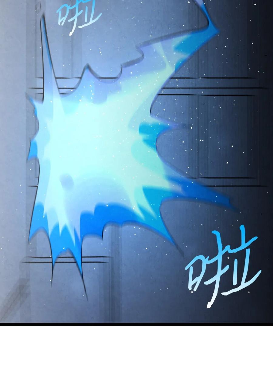 骷髅奶爸韩漫全集-58 魅魔的诞生无删减无遮挡章节图片 