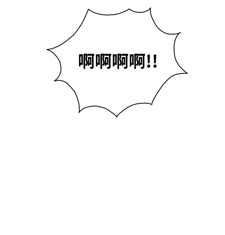 骷髅奶爸韩漫全集-58 魅魔的诞生无删减无遮挡章节图片 