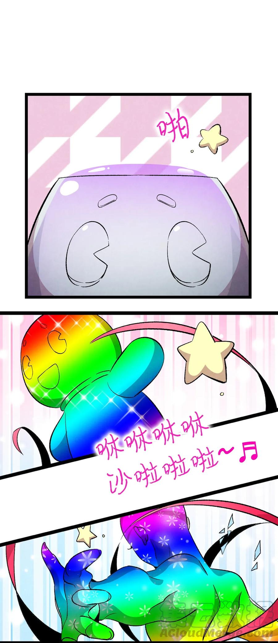 骷髅奶爸韩漫全集-58 魅魔的诞生无删减无遮挡章节图片 
