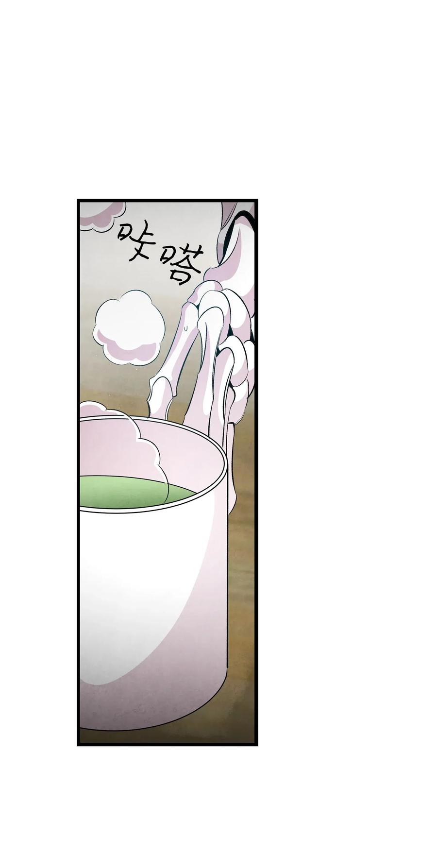 骷髅奶爸韩漫全集-58 魅魔的诞生无删减无遮挡章节图片 