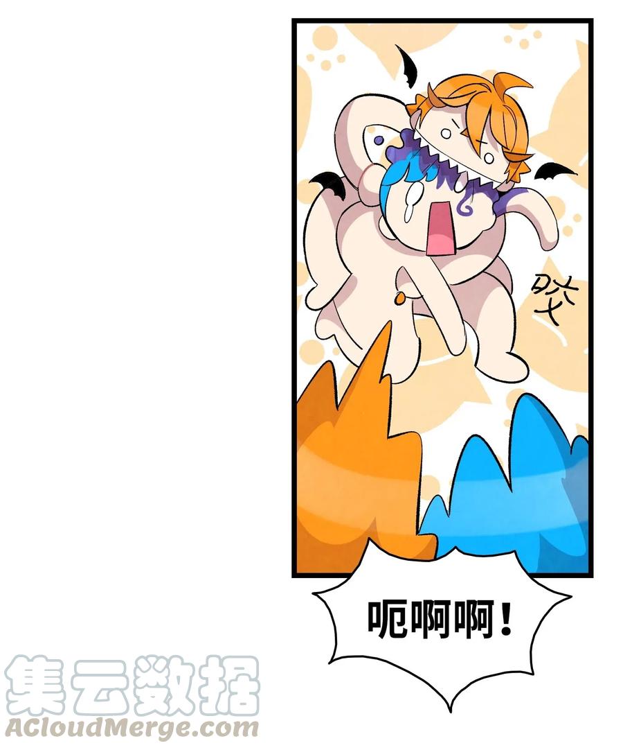 骷髅奶爸韩漫全集-58 魅魔的诞生无删减无遮挡章节图片 
