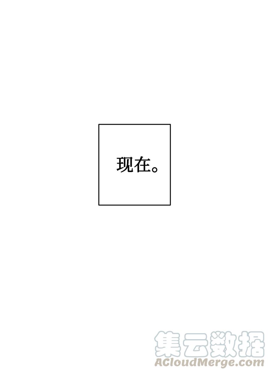 骷髅奶爸韩漫全集-58 魅魔的诞生无删减无遮挡章节图片 