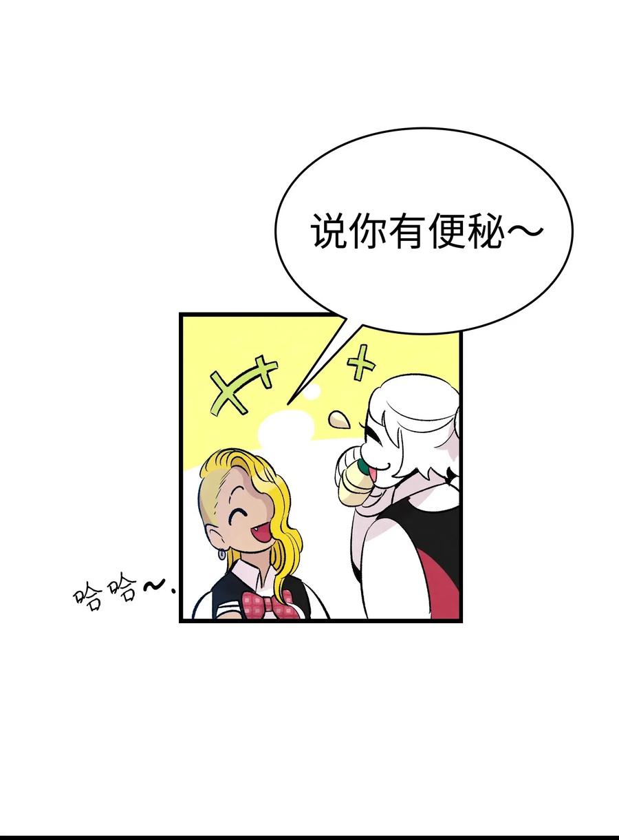 骷髅奶爸韩漫全集-59 发霉无删减无遮挡章节图片 