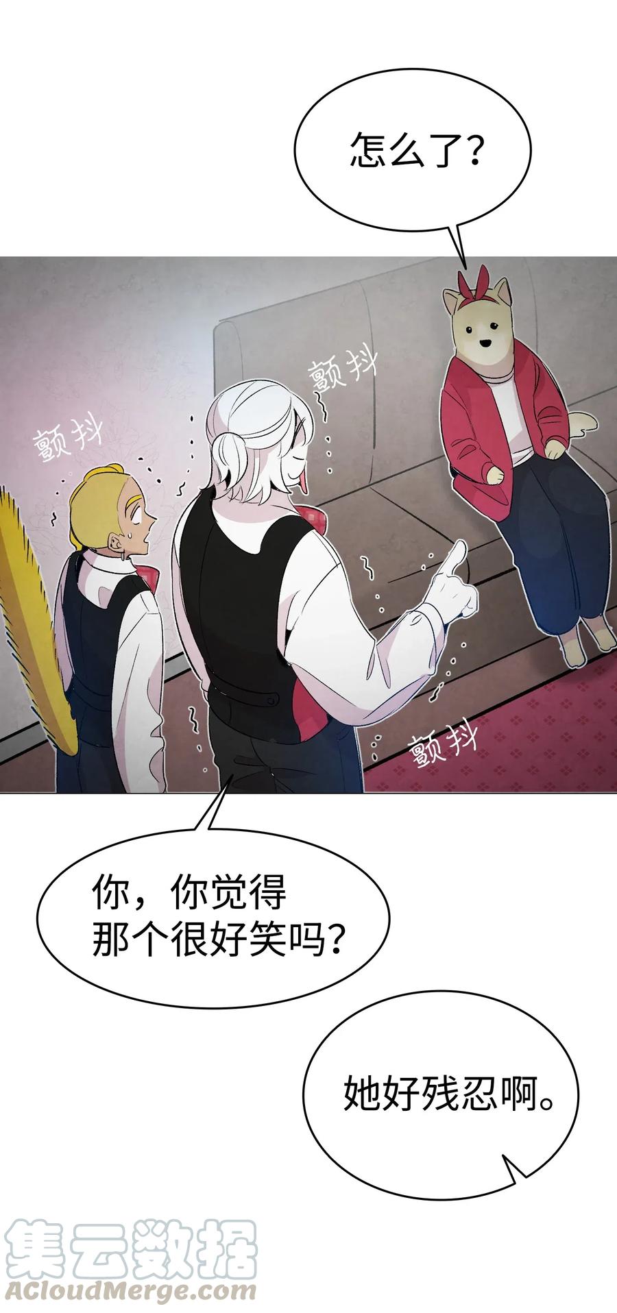 骷髅奶爸韩漫全集-59 发霉无删减无遮挡章节图片 